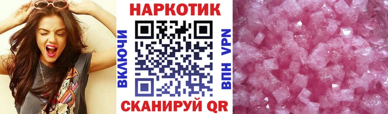 Продажа наркотиков Волчанск АМФ COCAIN Меф мяу мяу A-PVP МАРИХУАНА ГАШИШ