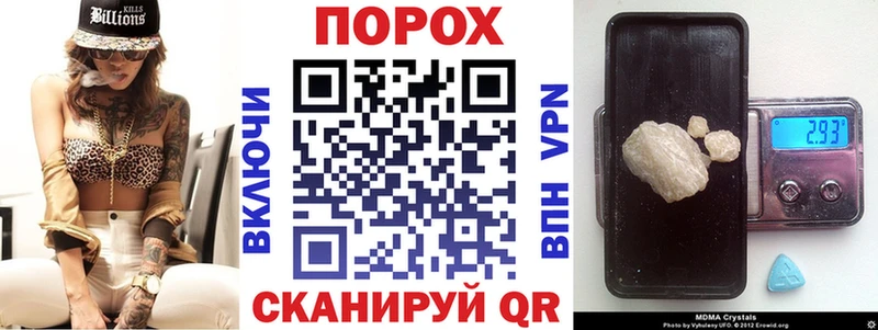 Амфетамин Premium  где найти наркотики  Волчанск 
