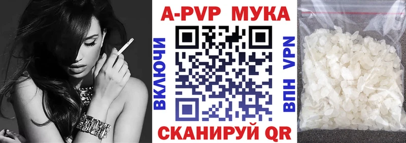 Альфа ПВП крисы CK  Волчанск 
