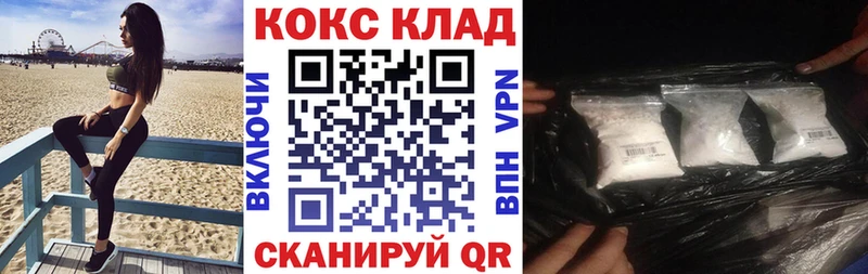 закладка  Волчанск  КОКАИН 98% 