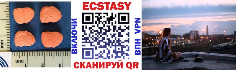 сайты даркнета формула  Волчанск  Экстази DUBAI  где купить наркотик 
