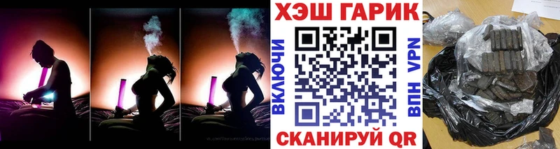 ГАШИШ AMNESIA HAZE  Волчанск 