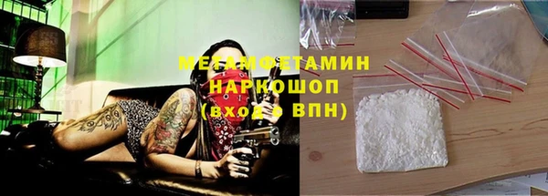 мефедрон мука Белокуриха