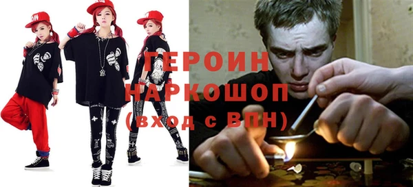 кокаин Белоозёрский