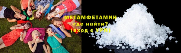 мефедрон мука Белокуриха