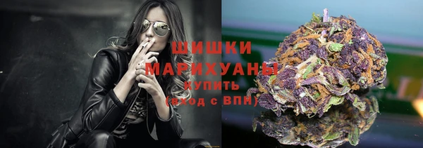 мефедрон мука Белокуриха