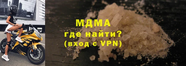 кокаин перу Беломорск