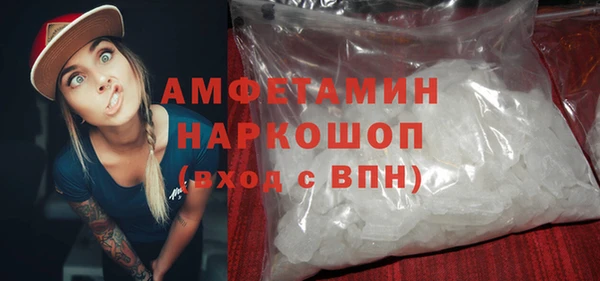 кокаин перу Беломорск