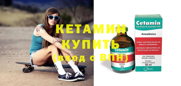 мефедрон мука Белокуриха
