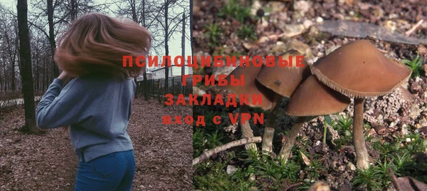 мефедрон мука Белокуриха