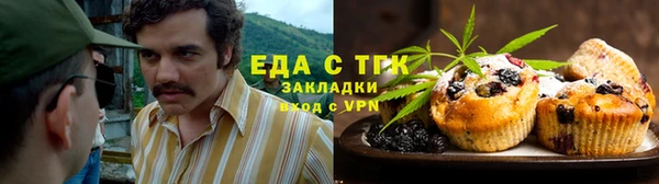 кокаин Белоозёрский