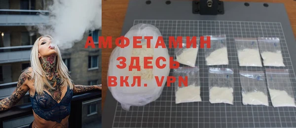 кокаин Белоозёрский