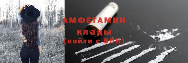 кокаин Белоозёрский