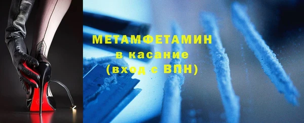 кокаин перу Беломорск