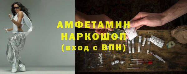 кокаин Белоозёрский