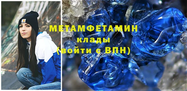 кокаин Белоозёрский