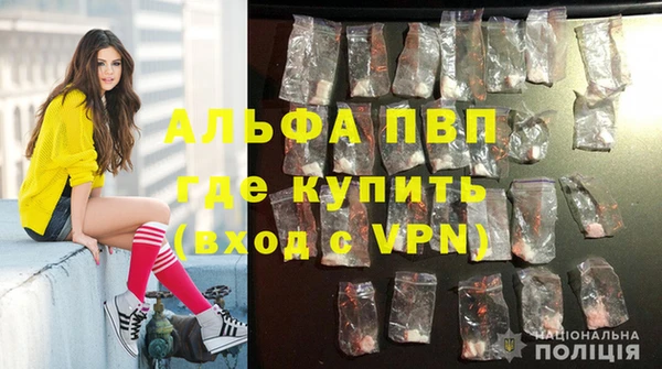 кокаин перу Беломорск