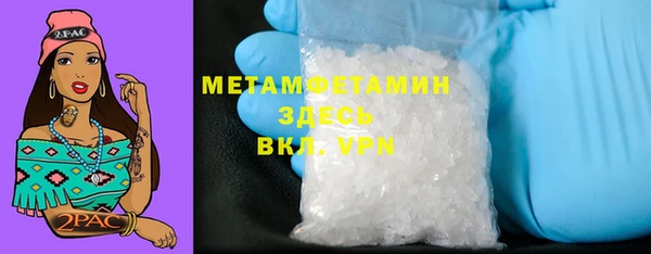 мефедрон мука Белокуриха