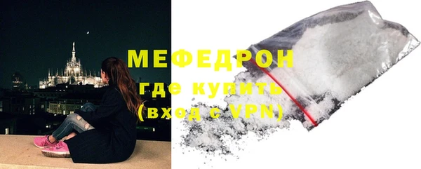 кокаин перу Беломорск