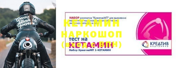 мефедрон мука Белокуриха