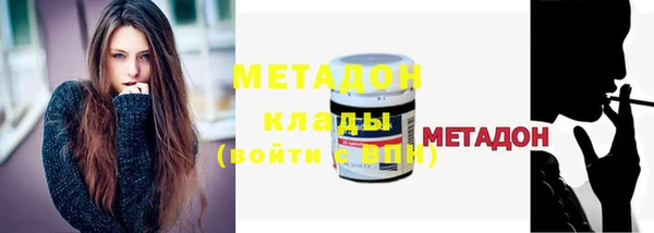 кокаин Белоозёрский