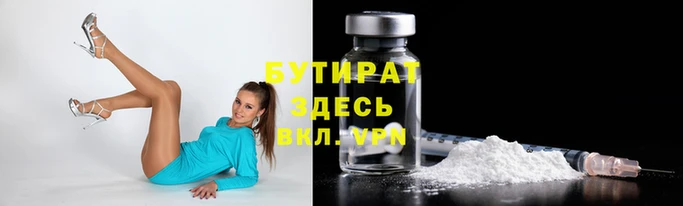 мефедрон мука Белокуриха