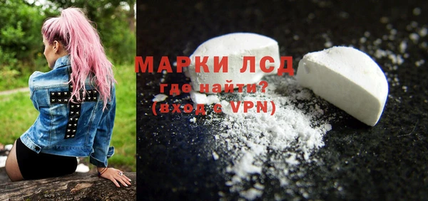 кокаин Белоозёрский