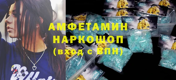 мефедрон мука Белокуриха
