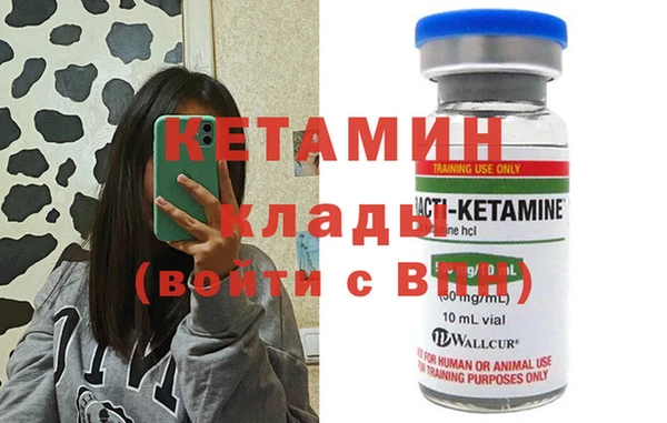мефедрон мука Белокуриха