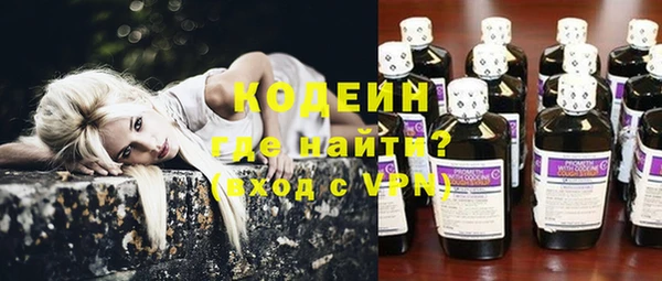 мефедрон мука Белокуриха