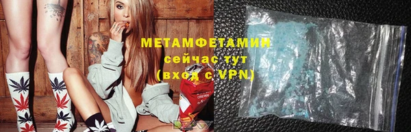 мефедрон мука Белокуриха