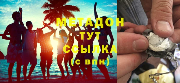 кокаин Белоозёрский