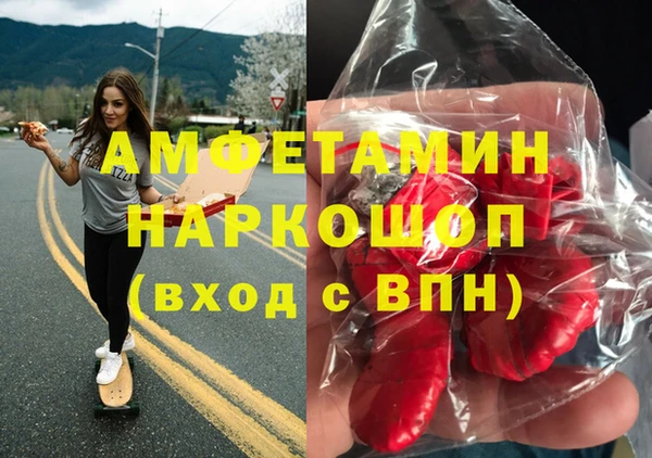 мефедрон мука Белокуриха