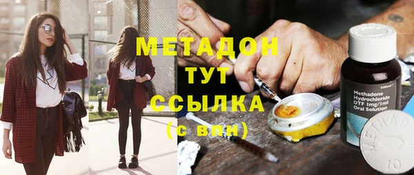 кокаин Белоозёрский