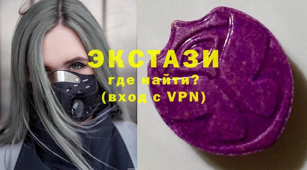 кокаин Белоозёрский