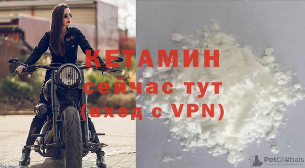 мефедрон мука Белокуриха