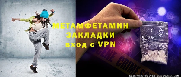 кокаин перу Беломорск