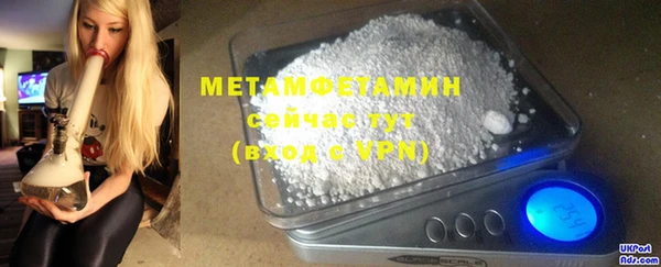 мефедрон мука Белокуриха