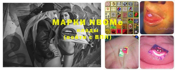 мефедрон мука Белокуриха