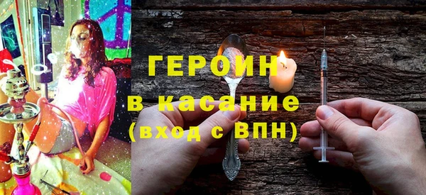 кокаин Белоозёрский