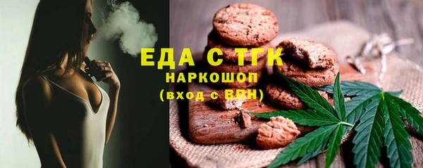 мефедрон мука Белокуриха