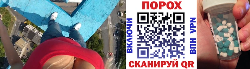 Первитин кристалл  Волчанск 