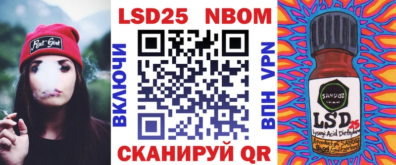 Наркотические марки 1,8мг Волчанск