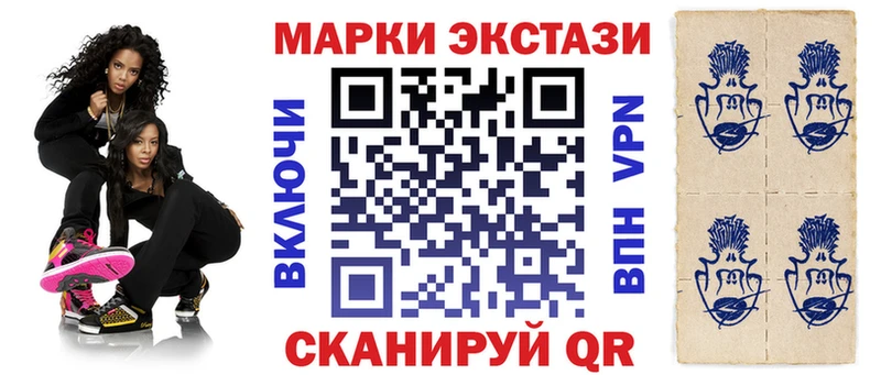 это официальный сайт  наркотики  Волчанск  Наркотические марки 1,5мг 